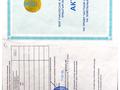 Участок · 7 соток, 20 квартал за 8.5 млн 〒 в Каскелене — фото 10