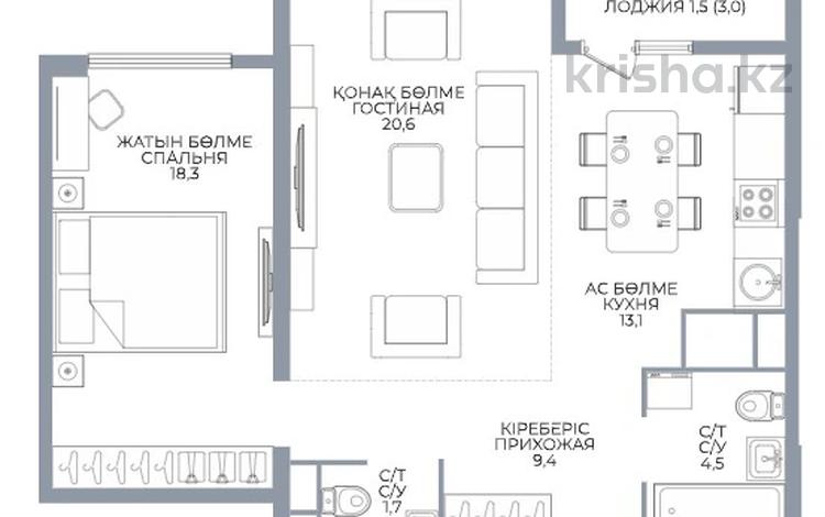 2-комнатная квартира · 69.4 м² · 14/16 этаж, Каныша Сатпаева 90/55Б за 53.4 млн ₸ в Алматы, Бостандыкский р-н — фото 2