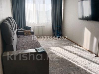 Продажа квартир в Костанайской обл.: 2-комнатная квартира · 56.3 м² · 3/4 этаж, Микрорайон Северный за 20.5 млн 〒 2-комнатная квартира · 56.3 м² · 3/4 этаж, Микрорайон Северный за 20.5 млн 〒 в
