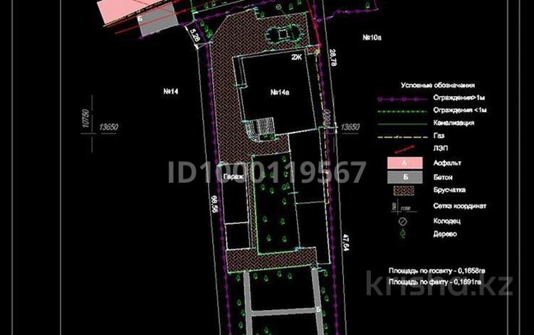 Жер телімі · 17 сотық, Проезд Сейфуллина, бағасы: 270 млн ₸ в Атырау — фото 2