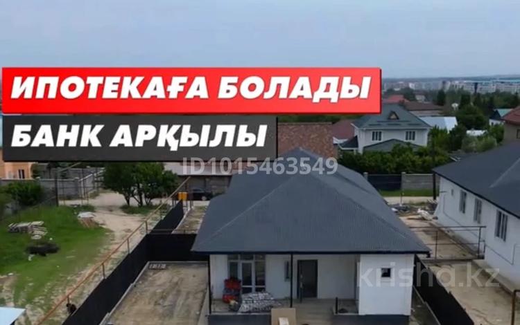 Жеке үй · 3 бөлме · 120 м² · 4 жүзд., Абылай хана, бағасы: 28 млн ₸ в Каскелене — фото 2