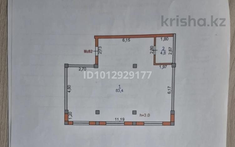 3-бөлмелі пәтер · 88.2 м² · 3/5 қабат, 1 переулок Мангилик ел, бағасы: 28.5 млн ₸ в Таразе — фото 2