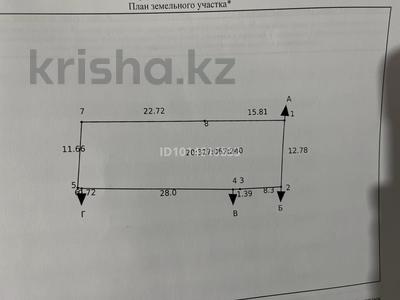 Жер телімі · 4.94 сотық, Жансугурова, бағасы: 48 млн ₸ в Алматы, Турксибский р-н
