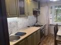 3-комнатная квартира · 75 м² · 1/5 этаж, Навои 298 — Мега центр за 380 000 ₸ в Алматы, Бостандыкский р-н — фото 3