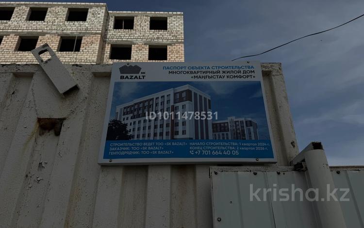 2-комнатная квартира · 74 м² · 4/6 этаж, 29а мкр — Жк Мангыстау Комфорт за 11.1 млн ₸ в Актау — фото 2
