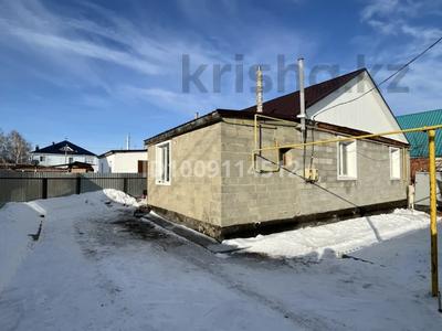 Отдельный дом · 3 комнаты · 78.7 м² · 4 сот., 2-я цветочная улица за 30 млн ₸ в Костанае