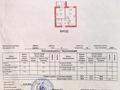 2-бөлмелі пәтер · 39.8 м² · 4/12 қабат, Бейбарыс Султан 23/3, бағасы: 26 млн ₸ в Астане, Сарыарка р-н — фото 2