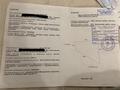 Участок · 5 соток, Магистральная — Заводская пересечение магистральной за 35 млн ₸ в Уральске — фото 3