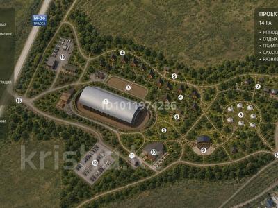 Участок · 14 га, Пришахтинск за 70 млн ₸ в Караганде, Алихана Бокейханова р-н