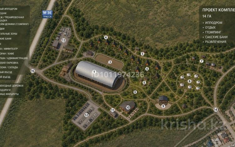 Жер телімі · 14 га, Пришахтинск, бағасы: 70 млн ₸ в Караганде, Алихана Бокейханова р-н — фото 2