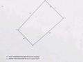 Участок · 1 га, Туркестан за 28.5 млн ₸ — фото 2