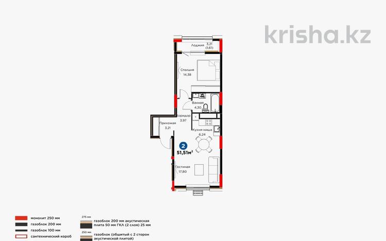 2-комнатная квартира · 51.51 м² · 6/14 этаж, Улы Дала 14 за 33 млн ₸ в Астане, Нура р-н — фото 5