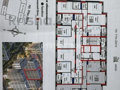 3-бөлмелі пәтер · 89.38 м² · 5/14 қабат, Е 908 22 — Ұлы дала, бағасы: 58 млн ₸ в Астане, Нура р-н