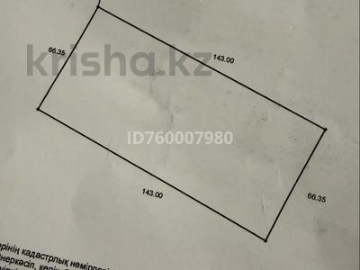 Участок · 95 соток, Мичуринский 36 за 28.9 млн 〒 в Мичуринское