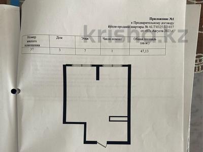 1-комнатная квартира · 47 м² · 7/12 этаж, мкр Акбулак, Момышулы 100 за 22.2 млн 〒 в Алматы, Алатауский р-н