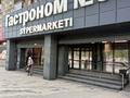 2-комнатная квартира · 34 м² · 8/9 этаж, Металлургов 13 — Металлургов -Абая за 6.5 млн ₸ в Темиртау — фото 8