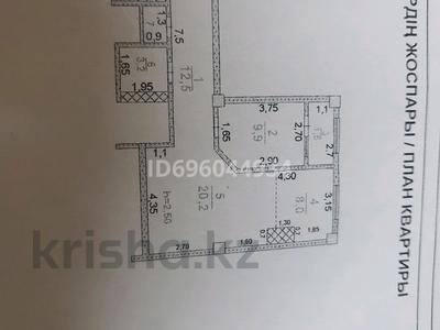2-комнатная квартира · 56 м² · 7/9 этаж, мкр Астана 89 за 26 млн 〒 в Шымкенте, Каратауский р-н