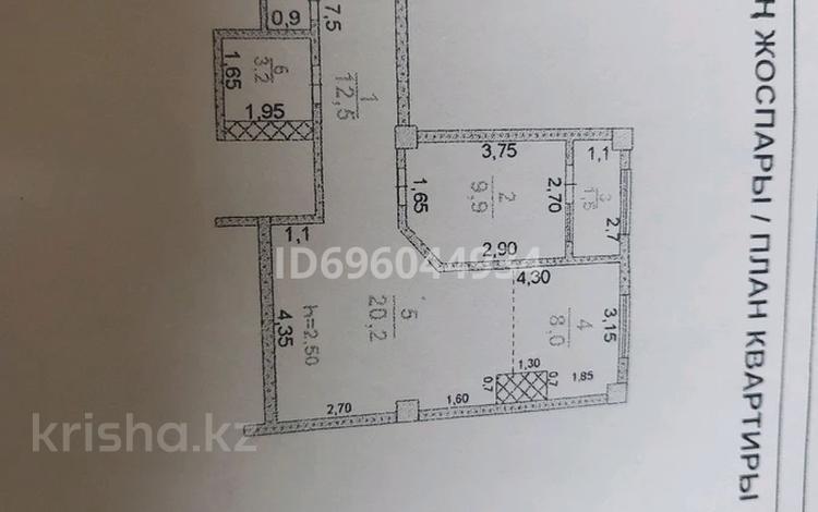 2-комнатная квартира · 56 м² · 7/9 этаж, мкр Астана 89 за 26 млн ₸ в Шымкенте, Каратауский р-н — фото 2