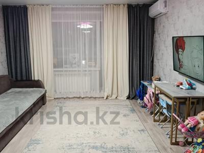 3-комнатная квартира · 70 м² · 3/5 этаж, Юбилейный за 33.5 млн ₸ в Костанае