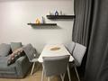 3-комнатная квартира · 61 м² · 1/5 этаж, Володарского 15 — Байтурсынова Тимирязева за 485 000 ₸ в Алматы, Бостандыкский р-н