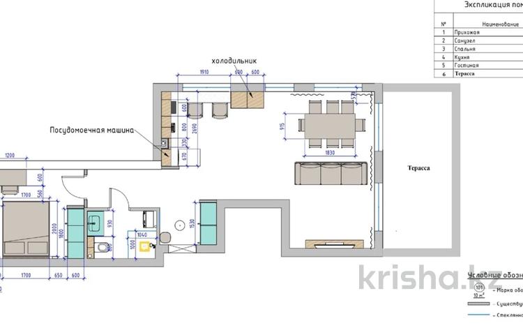 2-комнатная квартира · 63 м² · 1/3 этаж, мкр Мирас, Егора Редько за 50 млн 〒 в Алматы, Бостандыкский р-н — фото 23