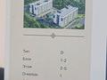 1-бөлмелі пәтер · 36.6 м² · 4/5 қабат, Асыл арман 17/1в, бағасы: 20 млн ₸ в Иргели — фото 3