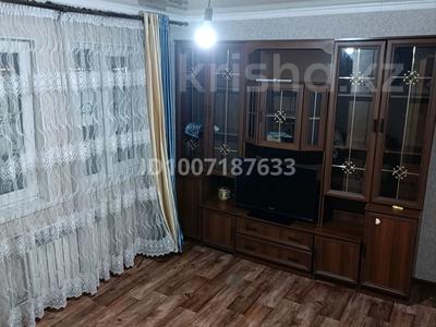 Часть дома · 4 комнаты · 70 м² · 8.5 сот., Клара Цеткина — Район Тайвань,за 8 мкр . за 23 млн 〒 в Таразе