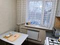 2-комнатная квартира · 45 м² · 3/5 этаж, Пришахтинск, Пришахтинск, 23й микрорайон 25 за 16.5 млн ₸ в Караганде, Алихана Бокейханова р-н — фото 14