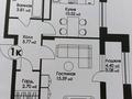1-комнатная квартира · 38.2 м² · 7/9 этаж, Нажимеденова 52 за 15 млн ₸ в Астане, р-н Байконур