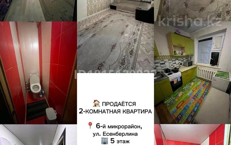 2-комнатная квартира · 39.9 м² · 5/5 этаж, Есенберлина — Школы №7 за 8.5 млн ₸ в Жезказгане — фото 2