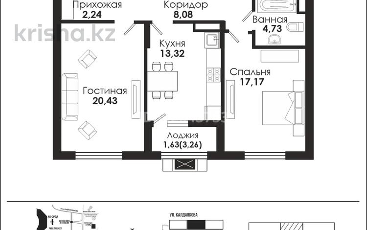 2-комнатная квартира, 67.6 м², 5/12 этаж, Тауелсиздик 56/2 за 37.5 млн 〒 в Астане, Алматы р-н — фото 2