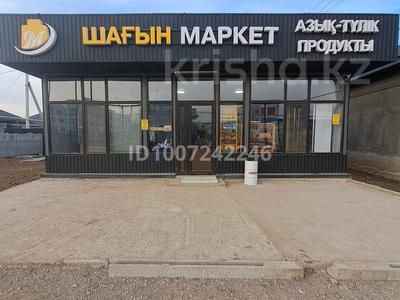 Магазины и бутики · 54 м² за 30 млн 〒 в Каскелене