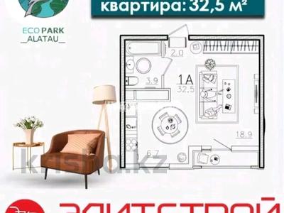 1-бөлмелі пәтер · 32.5 м² · 4/9 қабат, Бирлик 1г/2, бағасы: 20 млн ₸ в Кыргауылдах