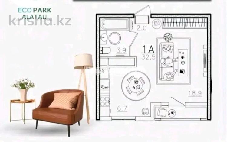 1-комнатная квартира · 32.5 м² · 4/9 этаж, Бирлик 1г/2 за 20 млн ₸ в Кыргауылдах — фото 2