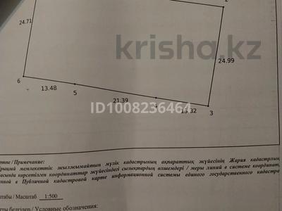 Жер телімі · 12 сотық, 13 26 — Механизаторов - СО Автомобилист, бағасы: 4.3 млн ₸ в Затобольске (Тобыле)