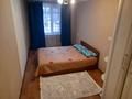 2-комнатная квартира · 43 м² · 4/4 этаж, Назарбаева — Панфилова-М.МАМЕТОВА за 300 000 ₸ в Алматы, Алмалинский р-н — фото 4