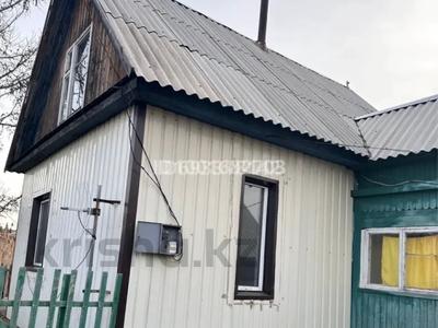 Жер үй мен саяжайлар в Восточно-Казахстанской обл.: Саяжай · 3 бөлме · 40 м², Ахмирово, Металлург 5 163, бағасы: 50 000 〒 Саяжай · 3 бөлме · 40 м², Ахмирово, Металлург 5 163, бағасы: 50 000 〒 в Усть-Каменогорске