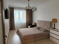 1-комнатная квартира · 46 м² · 11/17 этаж, Егизбаева 7/3 за 320 000 ₸ в Алматы, Бостандыкский р-н — фото 7