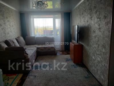 3-комнатная квартира · 63 м² · 4/5 этаж, Проезд Космонавтов 3 за 250 000 〒 в Риддере