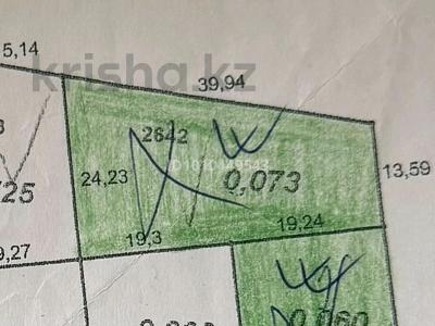 Жер телімі · 7 сотық, Ащыбұлақ, бағасы: 3.2 млн ₸ в 