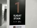1-бөлмелі пәтер · 32 м² · 1/9 қабат, Аймаутова 25, бағасы: 23 млн ₸ в Алматы, Турксибский р-н — фото 8
