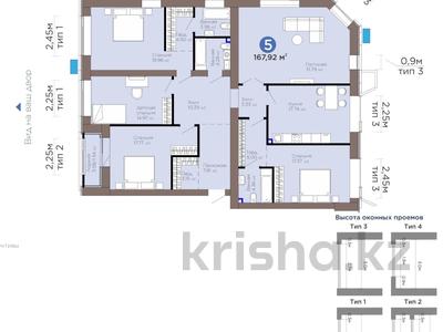 5-бөлмелі пәтер · 168 м² · 3/9 қабат, Е-899 5/1, бағасы: 158 млн ₸ в Астане, Нура р-н