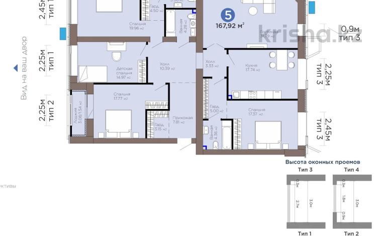 5-бөлмелі пәтер · 168 м² · 3/9 қабат, Е-899 5/1, бағасы: 158 млн ₸ в Астане, Нура р-н — фото 6