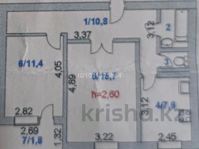 5-комнатная квартира · 116 м² · 6/9 этаж, Сункар 6 — Дворец спорта Бурабай за 55 млн ₸ в Кокшетау