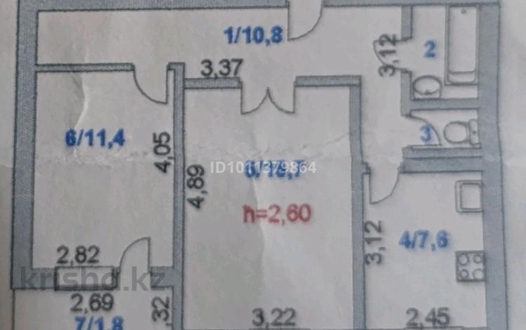 5-комнатная квартира · 116 м² · 6/9 этаж, Сункар 6 — Дворец спорта Бурабай за 55 млн ₸ в Кокшетау — фото 2