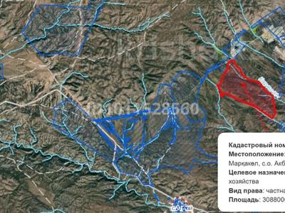 Участок · 308.8 га, В 13.0 км восточнее с. Акбулак за 25 млн 〒 в 