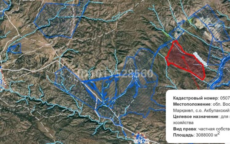 Жер телімі · 308.8 га, В 13.0 км восточнее с. Акбулак, бағасы: 25 млн ₸ в  — фото 2