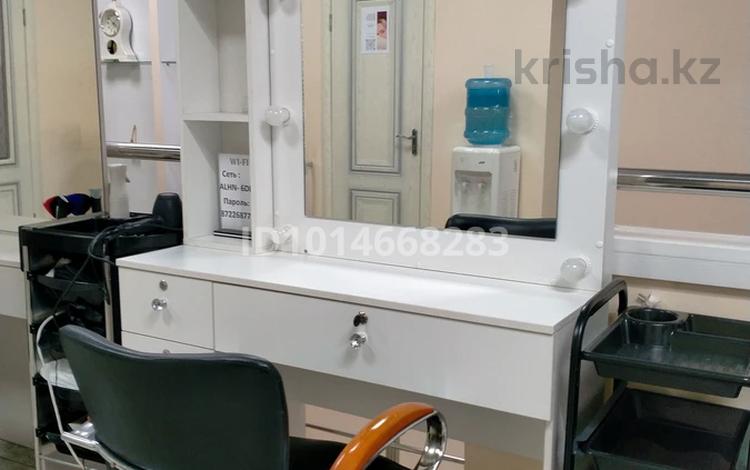 Сұлулық салондары · 120 м², бағасы: 70 000 ₸ в Астане, Сарыарка р-н — фото 3