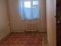 1 бөлме · 18 м² · 1/2 қабат, Алтыбакан 10/1 — Манатау, бағасы: 73 000 ₸ в Астане, Алматы р-н — фото 3