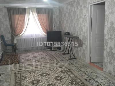 Часть дома · 4 комнаты · 48 м² · 7.5 сот., Гагарин за 9 млн ₸ в Шиели